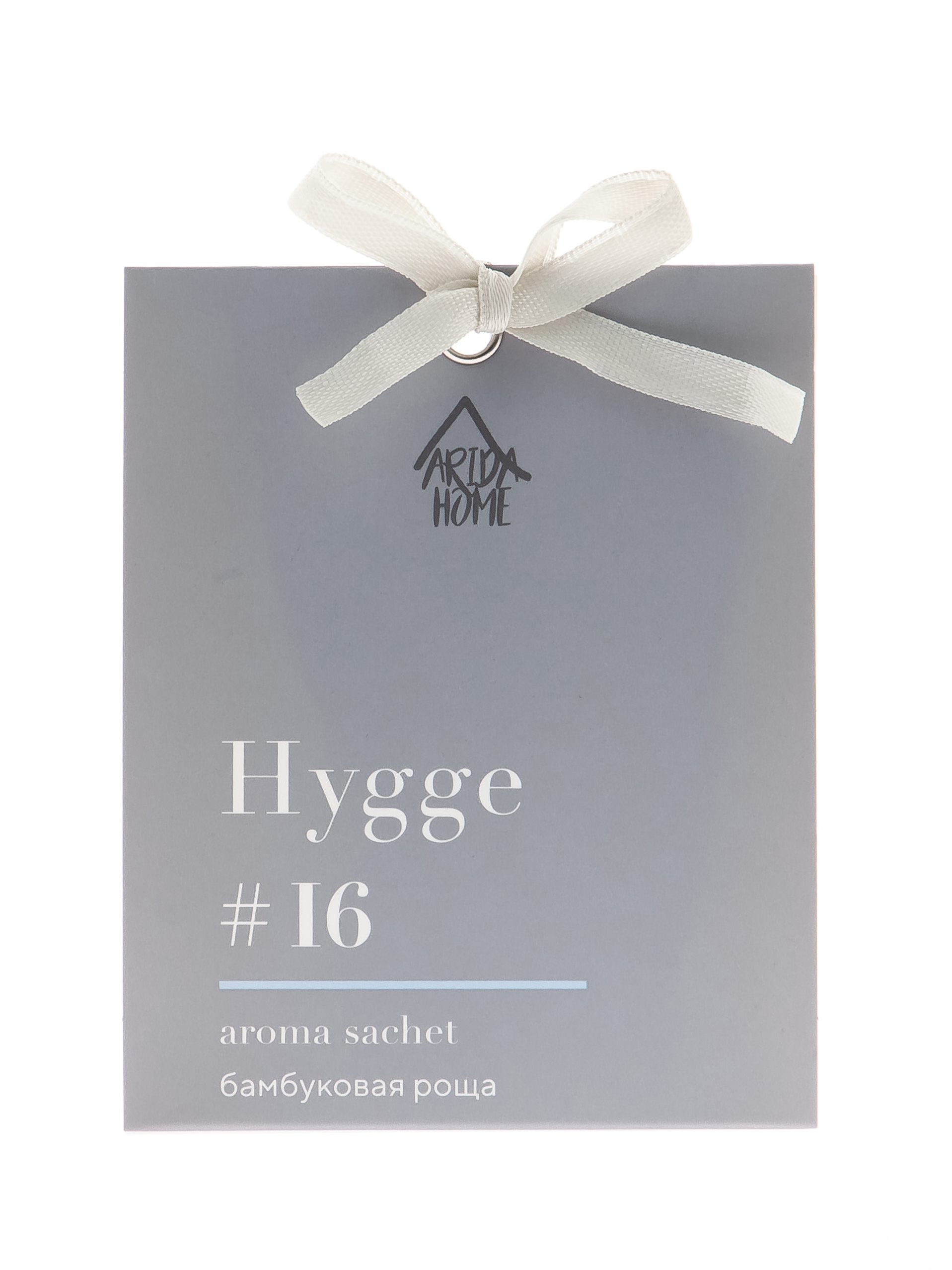 Саше ароматическое Hygge 16 Бамбуковая роща