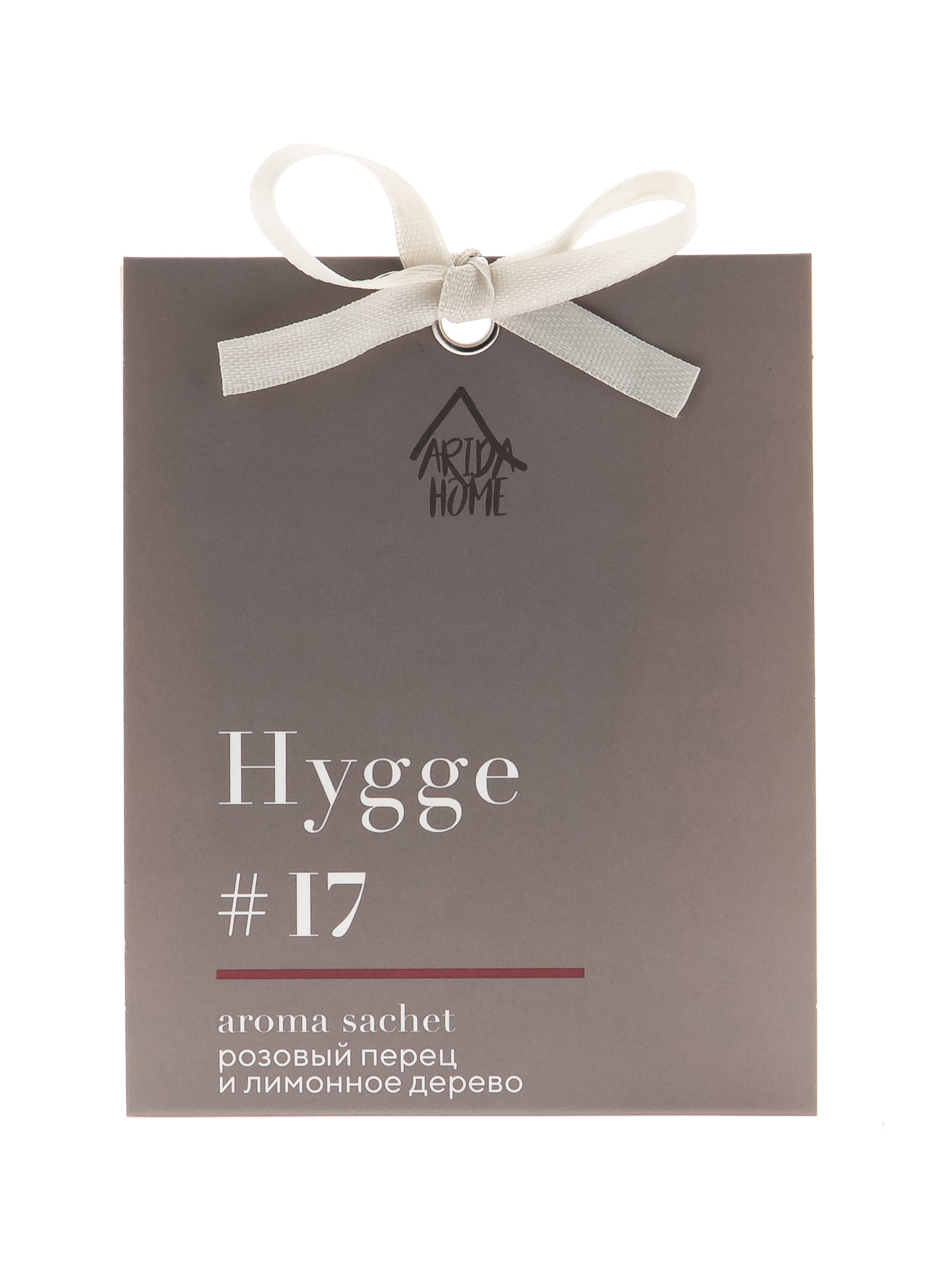 Саше ароматическое Hygge 17 Розовый перец/лимонное дерево