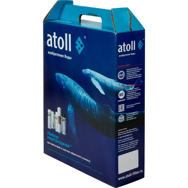 фото Набор картриджей atoll а-301 для нормальной воды 3 ступени без бренда