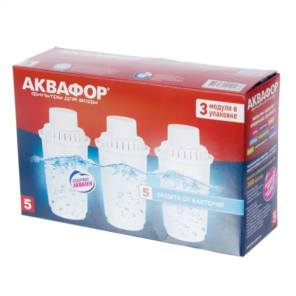 Кассета для кувшина Аквафор В100-5 3 шт, защита от бактерий кассета для кувшина аквафор b100 6 для жесткой воды