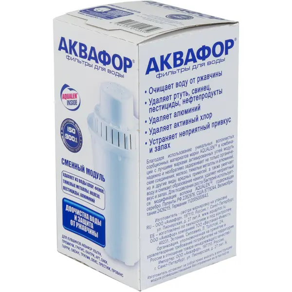 Кассета для кувшина Аквафор D-5, для жесткой воды кассета для кувшина аквафор в100 5 3 шт защита от бактерий