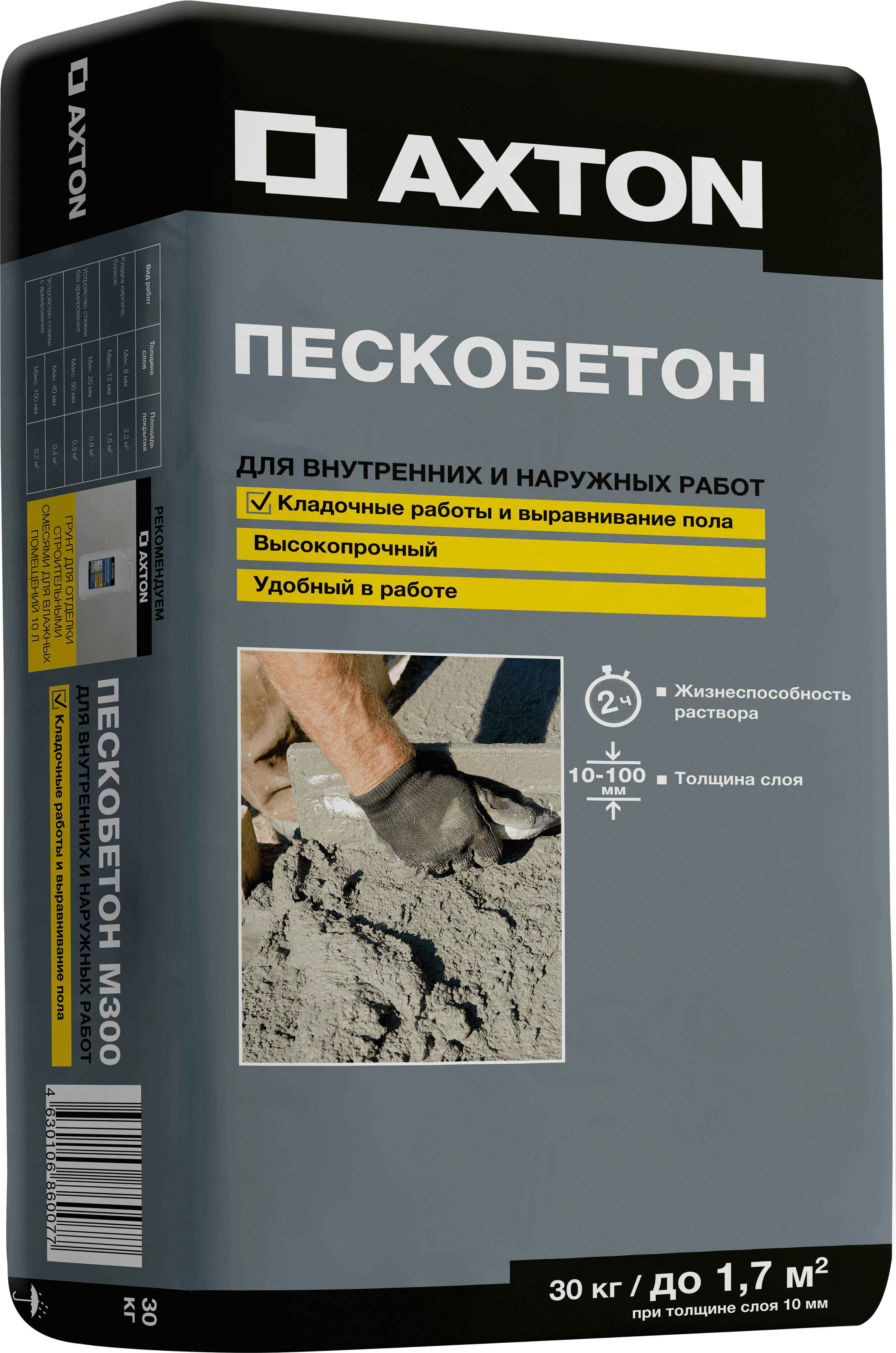 Пескобетон M300 Axton 30 кг ✳️ купить по цене 326 ₽/шт. в Новокузнецке с  доставкой в интернет-магазине Леруа Мерлен