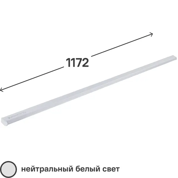Светильник светодиодный 16 Вт 1400 Лм 1172 мм, 4000 К, IP20