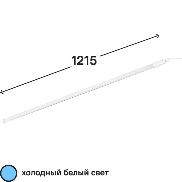 Светильник линейный светодиодный 24W холодный белый свет IP65 2200лм