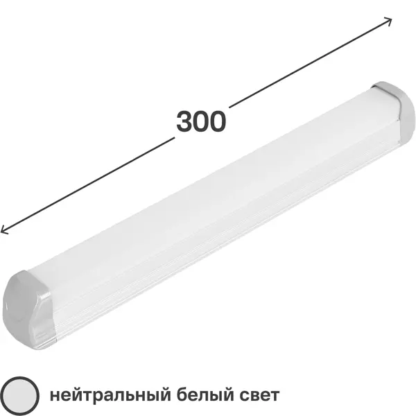 Светильник Volpe ULO-Q141 10 Вт 300 мм, 900 Лм, цвет холодный светильник uniel ulo k20a 40w 5000k l100 ip65 white ulo k