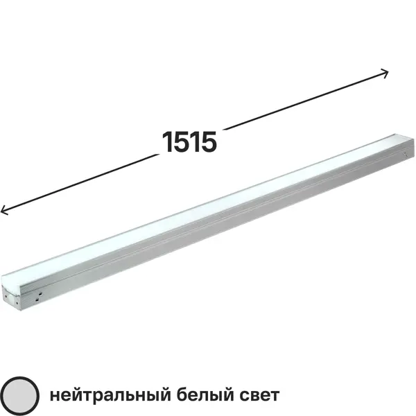 фото Светильник линейный светодиодный iek 1501 151 мм 55 вт, нейтральный белый свет