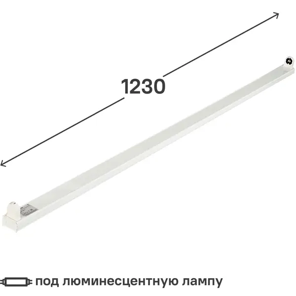 Светильник линейный ЛПО136 1230 мм 36 Вт стеллаж двухсекционный polini kids fun 1230 со столом белый