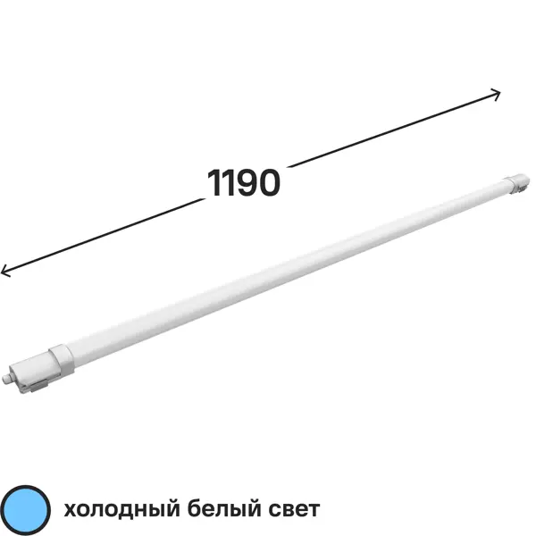 Светильник линейный светодиодный Gauss 1210 мм 36 Вт, холодный белый свет светильник светодиодный inspire merida на батарейках датчик движения серый