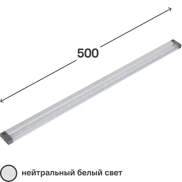Светильник светодиодный Эра LM-840-I1 с IR-датчиком движения, 50 см, 5 Вт, белый свет светильник inspire lakko led с датчиком движения 1000 лм 4000 к ip44 серый