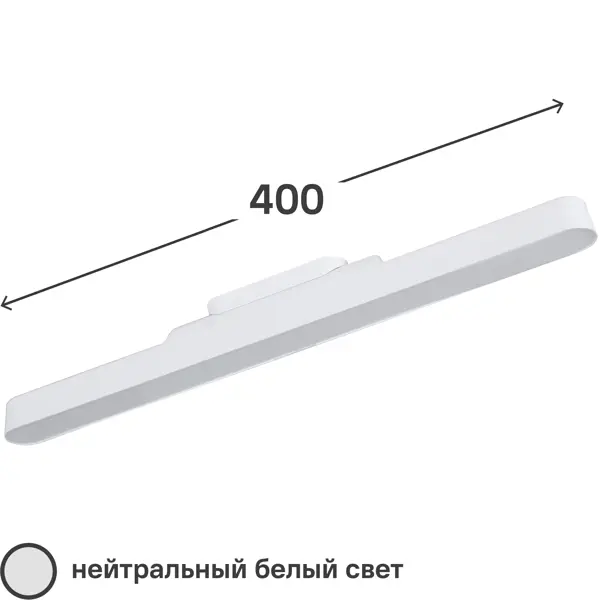 фото Светильник линейный inspire leila led400lm 4k usb, цвет белый