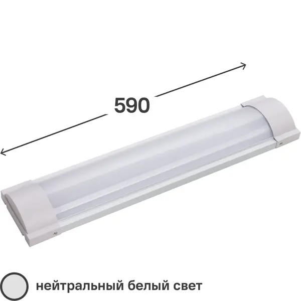 Светильник линейный светодиодный 590 мм 2x9 Вт, нейтральный белый свет,