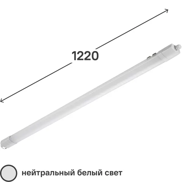 Светильник линейный светодиодный влагозащищенный Lumin Arte LPL36-4K120-02 1220 мм 36 Вт, нейтральный белый свет панель мдф листовая кирпич белый 2440 × 1220 мм