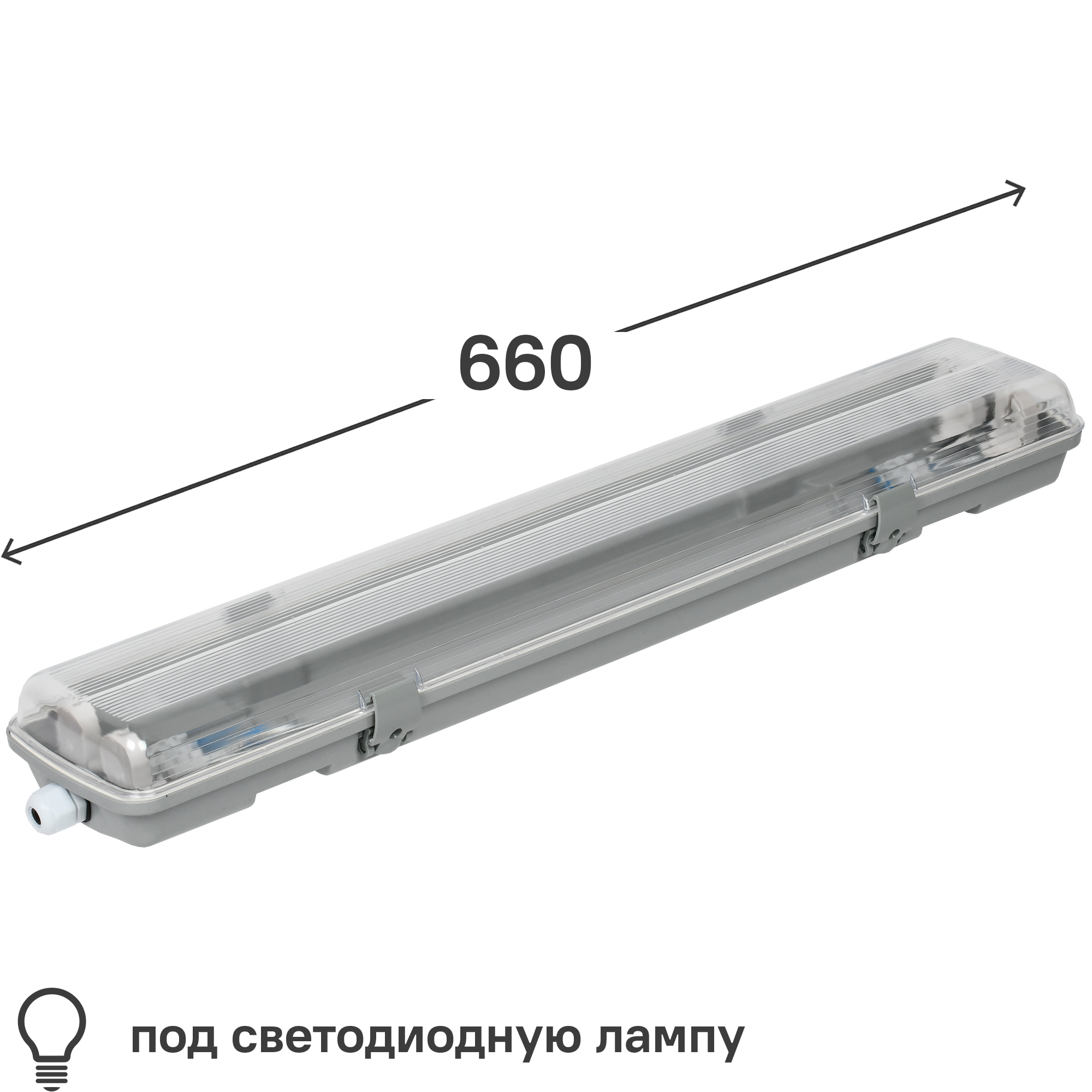 Светильник ДСП 2102 под led лампу 2хt8 600мм ip65 ИЭК. Светильник IEK ДСП 5002.