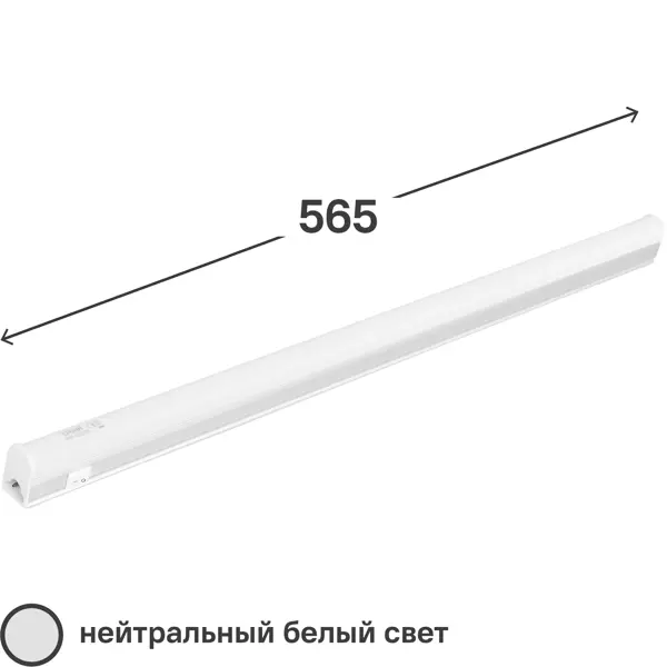 Светильник линейный светодиодный Uniel ULI-L02 565 мм 7 Вт, белый свет панель светодиодная uniel uli f41 с диммером 300 мм 5 5 вт 4200 к