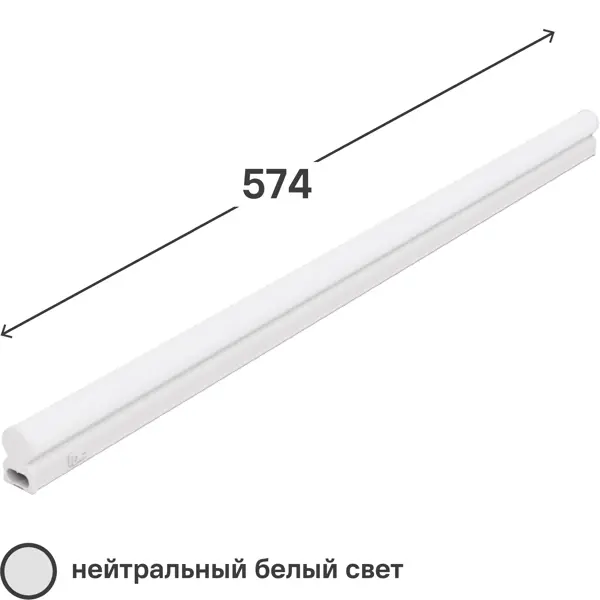 Светильник линейный светодиодный Wolta WT5S10W60 574 мм 10 Вт нейтральный белый свет светильник линейный светодиодный wolta wt5w20w120 1174 мм 20 вт холодный белый свет