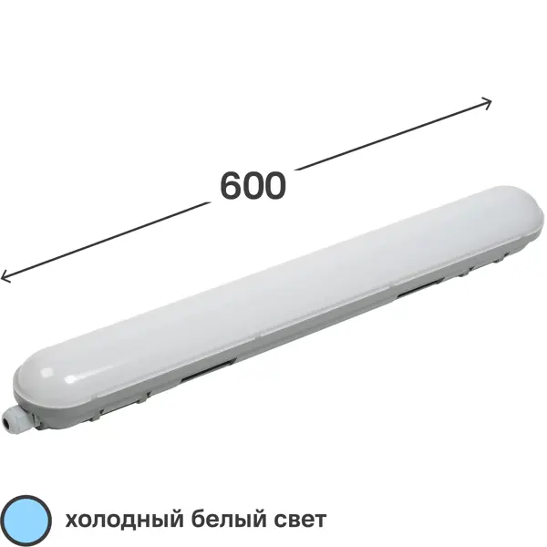 Светильник линейный светодиодный влагозащищенный IEK ДСП1305 600 мм 18 Вт, холодный белый свет сувенир полистоун свет голубой дельфин 14х17х42 5 см