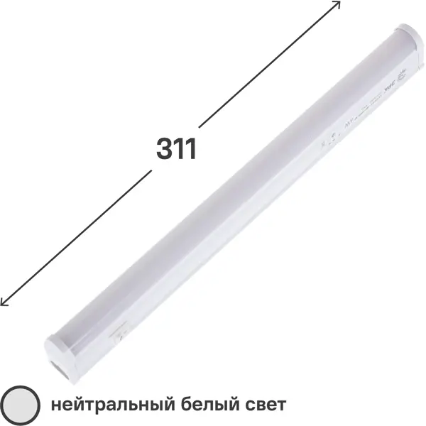 Светильник линейный светодиодный 311 мм 4 Вт, нейтральный белый свет светильник линейный светодиодный онлайт olf 871 мм 10 вт нейтральный белый свет с выключателем