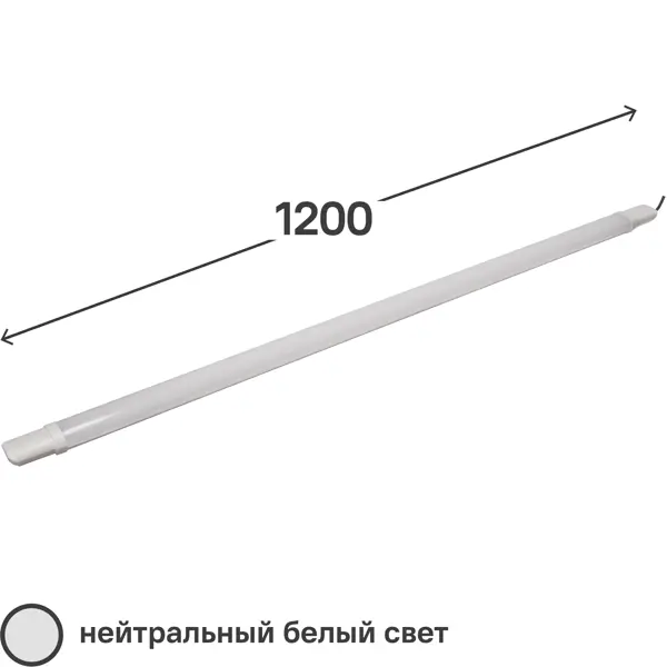 Светильник линейный светодиодный влагозащищенный IEK ДСП1310 1200 мм 36 Вт, нейтральный белый свет ночник светодиодный ротанговая нить 1 5 м² тёплый белый свет сиреневый