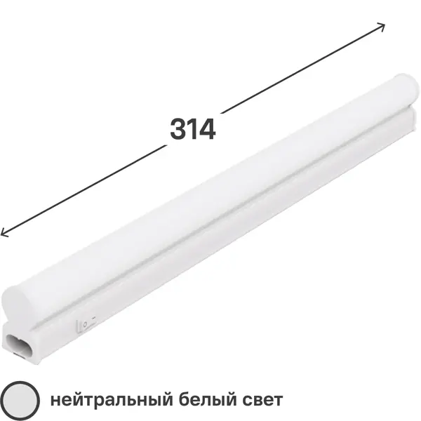 Светильник линейный светодиодный Wolta WT5S6W30 314 мм 6 Вт нейтральный белый свет светильник линейный светодиодный wolta wt5w20w120 1174 мм 20 вт холодный белый свет