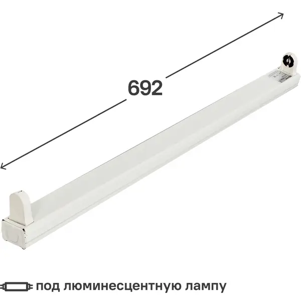 Светильник линейный ЛПО118 692 мм 18 Вт светильник линейный лпо118 692 мм 18 вт