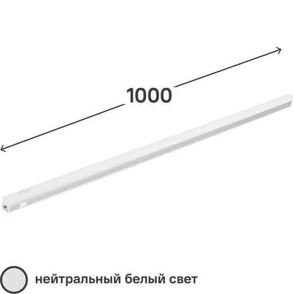 Светильник линейный светодиодный Uniel ULI-L02 1000 мм 14 Вт, белый свет сетевой шнур uniel