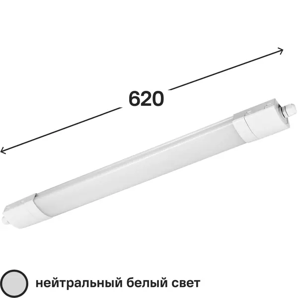 Светильник линейный светодиодный влагозащищенный Lumin Arte LPL18-4K60-02 620 мм 18 Вт, нейтральный белый свет уголок крепёжный 40 х 40 х 80 х 2 мм гоц в упаковке 60 шт