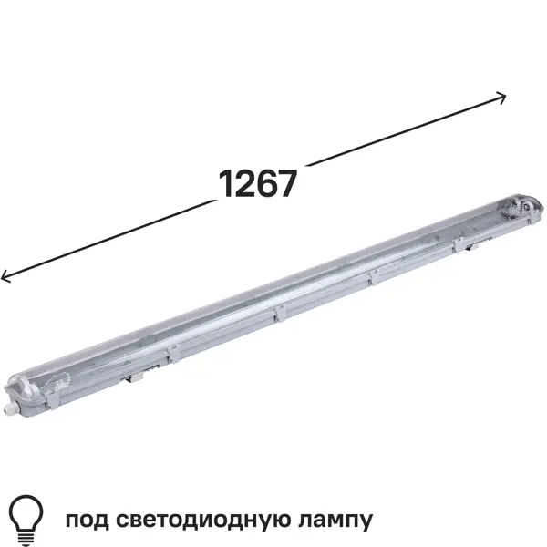 фото Светильник линейный влагозащищенный tdm electric 1267 мм 2x20 вт, под светодиодную лампу