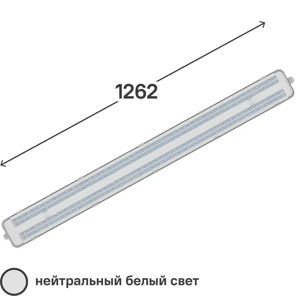 Светильник линейный светодиодный Wolta STD ДСП14-72-002-4К 1262 мм 72 Вт нейтральный белый цвет света