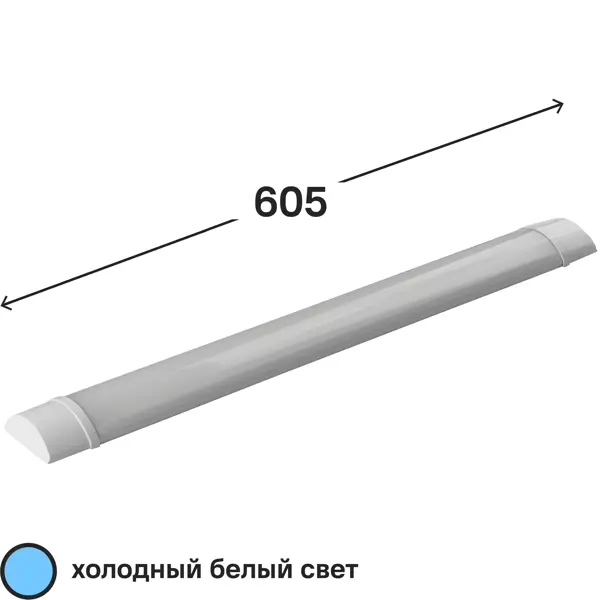 фото Светильник линейный светодиодный фотон opal 600 мм 18 вт холодный белый свет без бренда