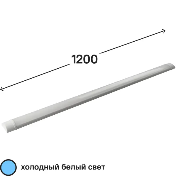 фото Светильник линейный светодиодный фотон opal 1200 мм 36 вт холодный белый свет без бренда