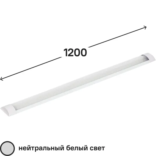 фото Светильник линейный светодиодный lu2 1200 мм 36 вт нейтральный белый свет без бренда