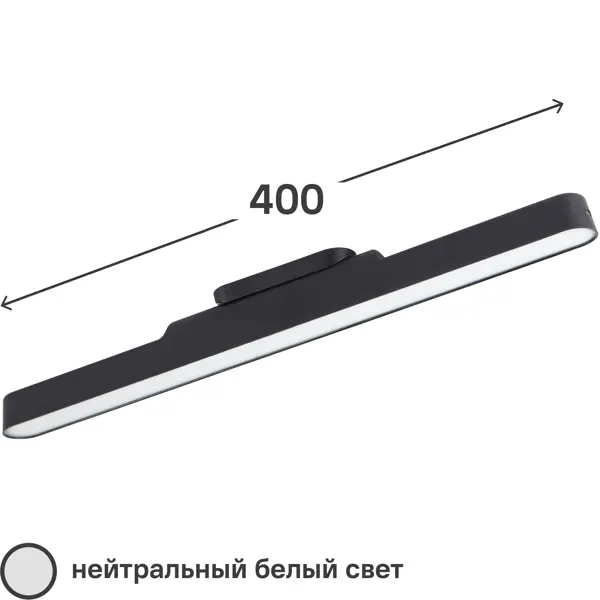 фото Светильник линейный inspire leila led400lm 4k usb, цвет черный