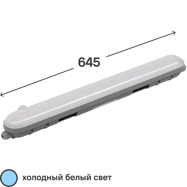 Светильник модульный светодиодный влагозащищенный Gauss ССП-176 EVO-S 645 мм 18 Вт, холодный белый свет светильник gauss 864225336 ссп 176 elementary