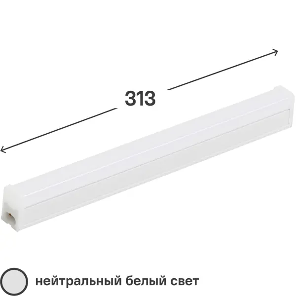 Светильник линейный светодиодный Gauss Basic 313 мм 4 Вт, нейтральный белый свет