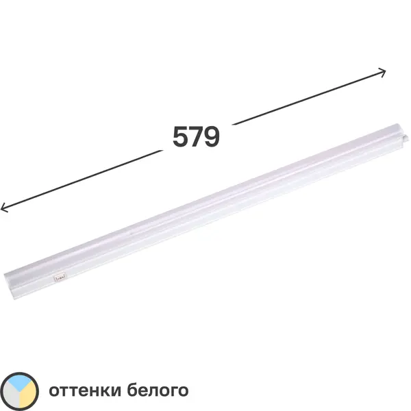 Светильник линейный светодиодный Inspire Moss 590 мм 8 Вт, регулируемый белый свет пенал для ванной vigo moss 189 5x40 см цвет белый
