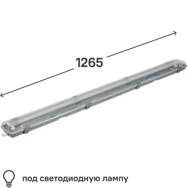 Светильник линейный влагостойкий IEK ДСП 2202 1200 мм 2xG13(T8), под светодиодную лампу светильник линейный 1200 мм 1х18 вт под светодиодную лампу t8 g13