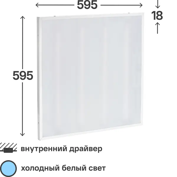 Панель светодиодная Home 35 Вт холодный белый свет опал цвет белый панель светодиодная neox дво 02 4065 опал 40 вт 230 в 6500 к 3600 лм 595х595х25