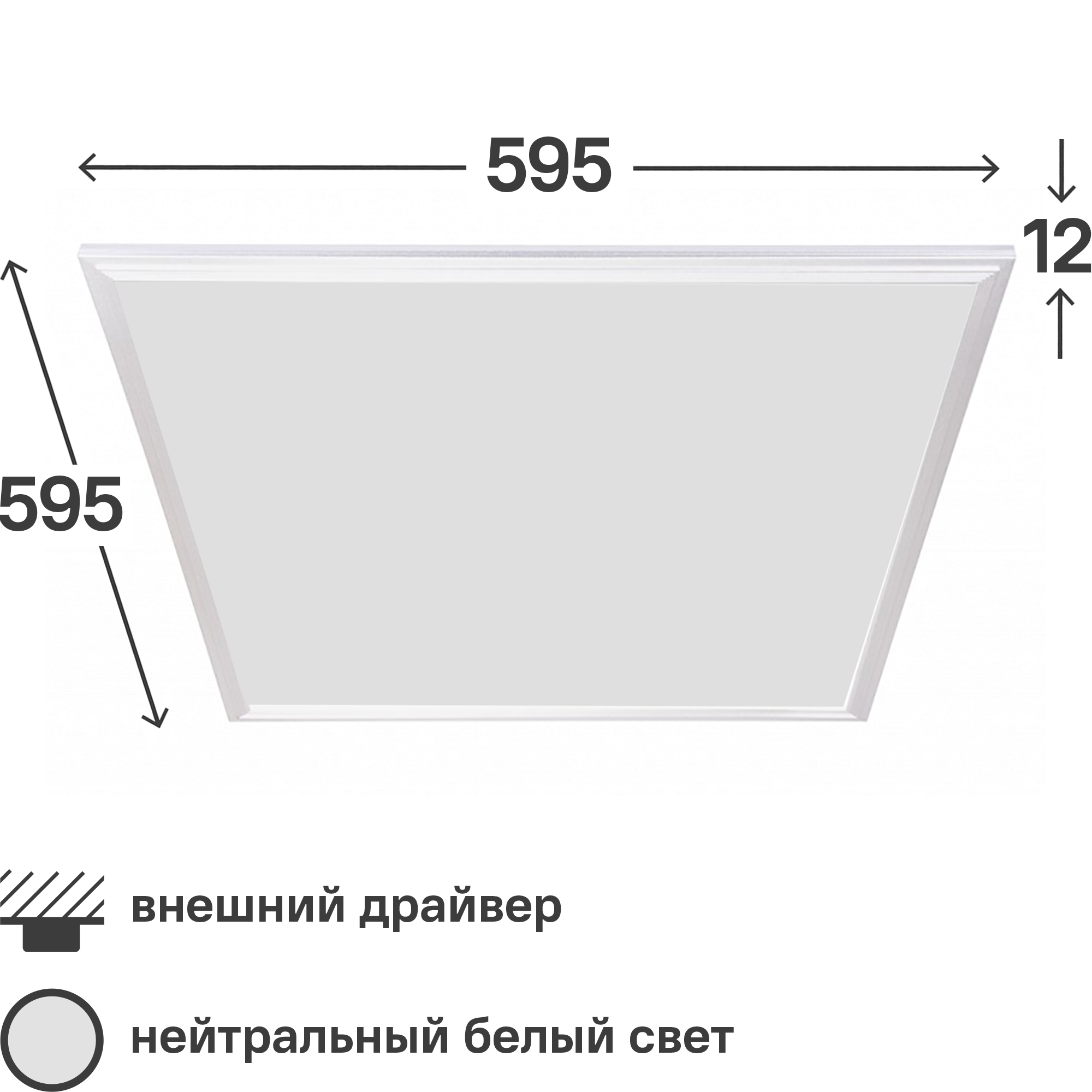 LEEK Ультратонкие светодиодные панели - МосЭнергоСервис