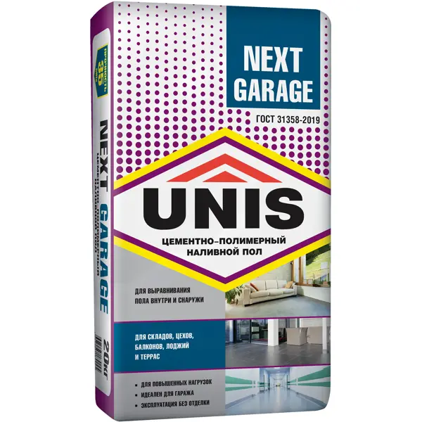   Unis Next Garage 20 