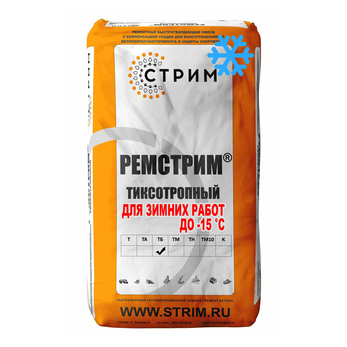 Ремонтный состав тиксотропный Ремстрим ТБ с фиброй 25кг ✳️ купить по цене  1850 ₽/шт. в Ульяновске с доставкой в интернет-магазине Леруа Мерлен