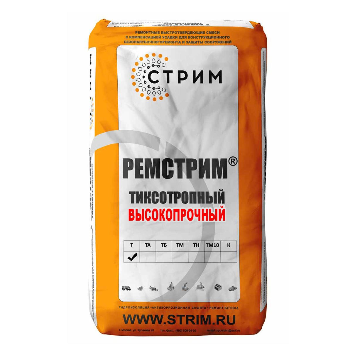 Ремонтный состав тиксотропный Ремстрим Т высокопрочный с фиброй 25кг ✳️  купить по цене 1650 ₽/шт. в Краснодаре с доставкой в интернет-магазине  Леруа Мерлен