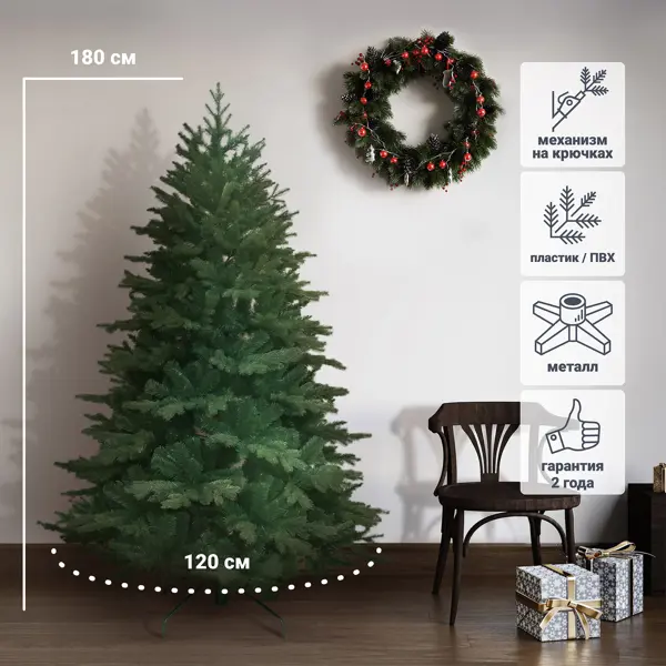 Ель новогодняя искусственная «Красивая» 180 см заснеженная новогодняя искусственная напольная елка urm
