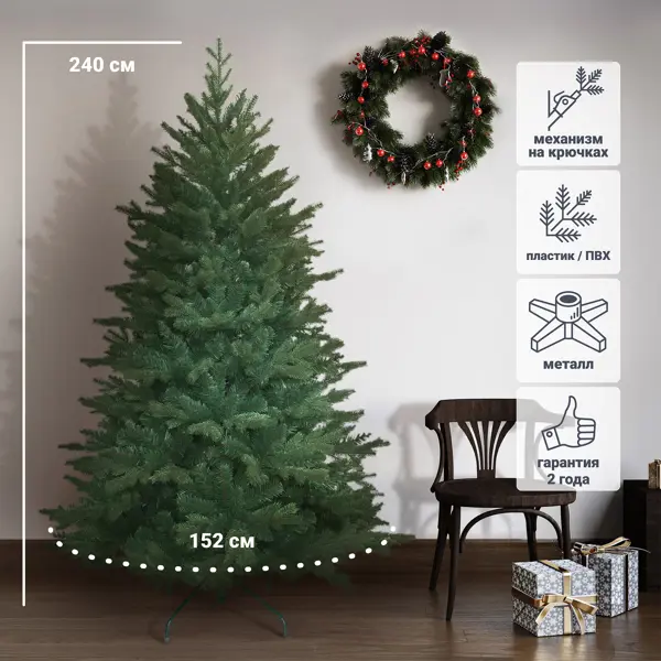 Ель новогодняя искусственная «Красивая» 240 см заснеженная новогодняя искусственная напольная елка urm