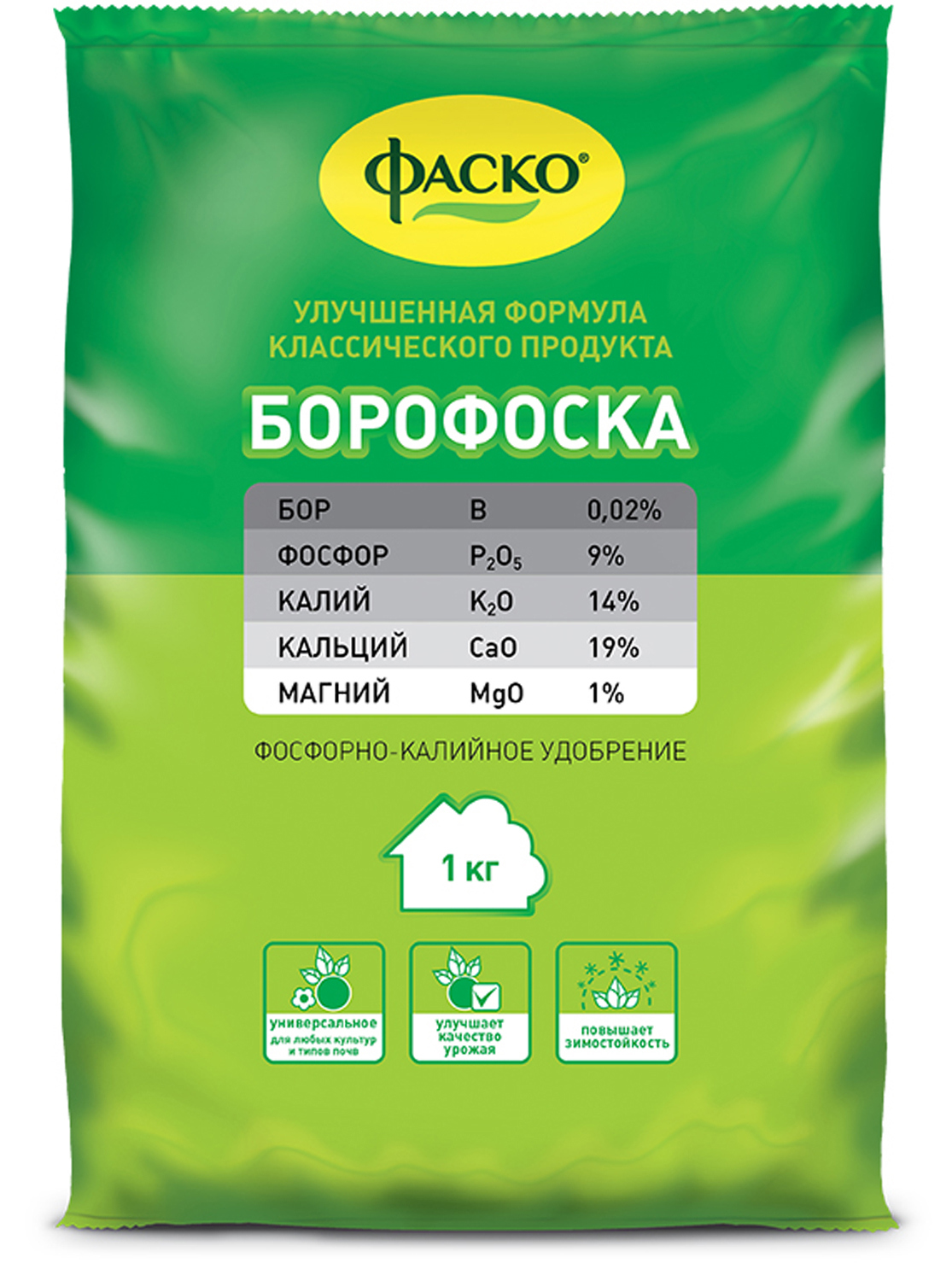 Борофоска удобрение для чего применяют. Борофоска 1кг. Фаско х20. Борофоска 1кг БИОМАСТЕР. Удобрение Борофоска 1кг. Борофоска 1 кг универсальное удобрение (Фаско).