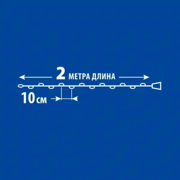 фото Электрогирлянда светодиодная uniel роса с пробкой 2 м 20 ламп белый цвет света 1 режим работы