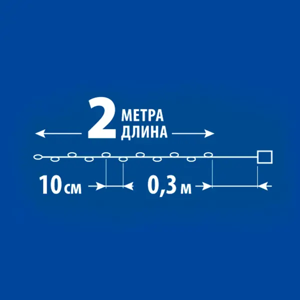 фото Электрогирлянда светодиодная uniel роса 2 м 20 ламп белый цвет света 1 режим работы