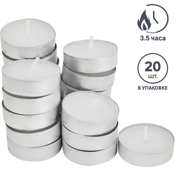 Набор свечей чайных белый 20 шт набор свечей 2 3х24 5 см античный белый 2 шт