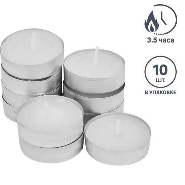 Набор свечей чайных белый 10 шт набор приспособлений для чистки посадочных мест форсунок и свечей накаливания forsage