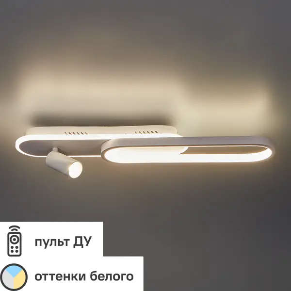 фото Люстра потолочная светодиодная «старк» с пультом управления 14 м² регулируемый белый свет цвет белый freya