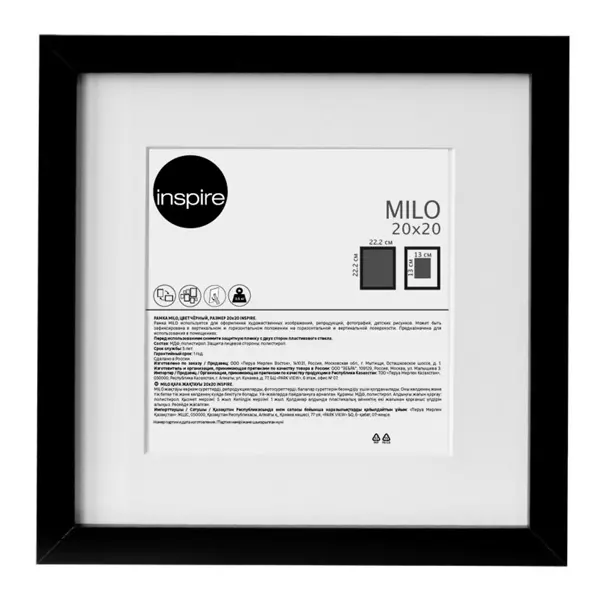 Рамка Inspire Milo 20x20 см цвет черный рамка inspire milo 20x20 см